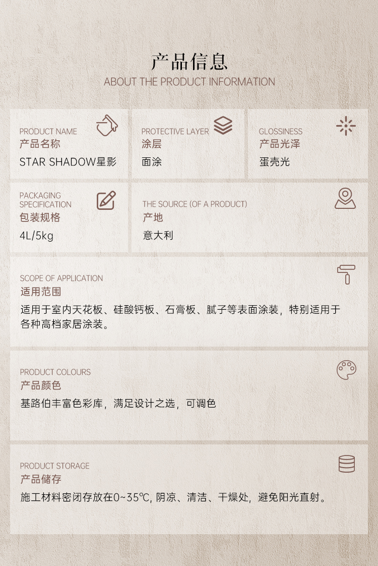 13、-Star-Shadow星影-詳情頁(yè)---新(切圖)_13.jpg