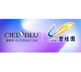 強(qiáng)強(qiáng)聯(lián)合！基路伯牽手碧桂園探索新布局