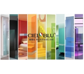 CIELOBLU | 2020秋冬流行色，太美太圈粉！