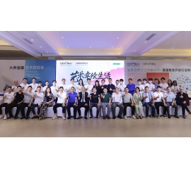 當(dāng)大咖遇上基路伯大師金罐，楊向宏先生做客基路伯