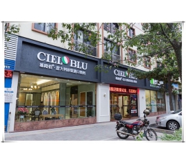 意大利基路伯（CIELOBLU）順德藝術(shù)涂料體驗(yàn)館——“夜宴”活動完美收官！