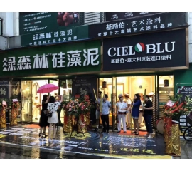 酷夏難擋激情，基路伯重慶合川店盛裝啟航！