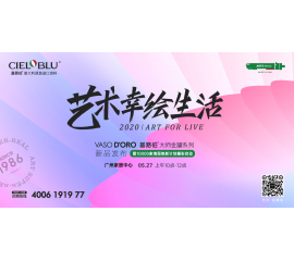 涂料市場錯(cuò)綜復(fù)雜，新的投資風(fēng)口在哪里？