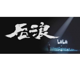CIELOBLU基路伯，與“后浪”一起澎湃青春的色彩！
