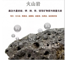 高品質(zhì)CIELOBLU基路伯 ? 意大利原裝進口藝術涂料的基石——火山巖