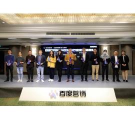厲害了！基路伯榮膺“百度營銷2020泛家居行業(yè)?優(yōu)秀品牌”