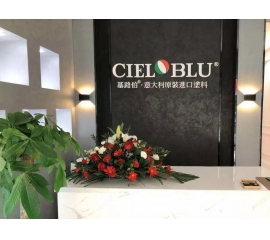 加碼深耕西南市場，CIELOBLU基路伯重慶奉節(jié)再落一子
