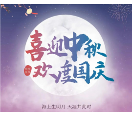 @所有人 您有一封來自CIELOBLU基路伯的感謝信，請查收！