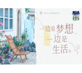 CIELOBLU | 基路伯藝術(shù)涂料，于自在空間中遇見向往的生活