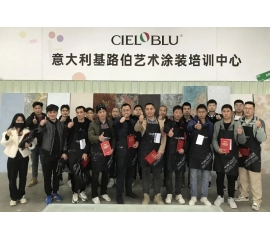 CIELOBLU | 強(qiáng)化施工技藝，煉就行業(yè)『精兵』