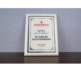 CIELOBLU | 基路伯藝術涂料頻頻獲獎的背后，隱藏著什么關鍵詞？