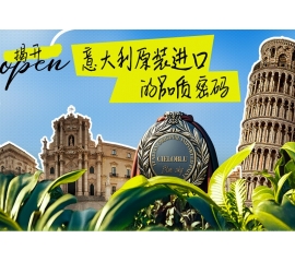 CIELOBLU | 基路伯，用國際“標(biāo)尺”捍衛(wèi)每一寸墻面