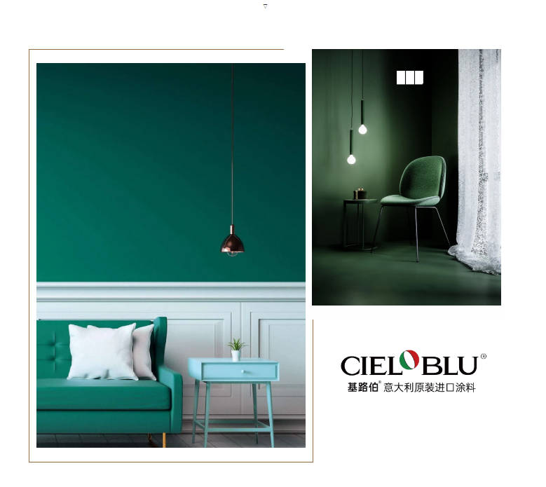 CIELOBLU基路伯，用色彩治愈你的小情緒(圖6)