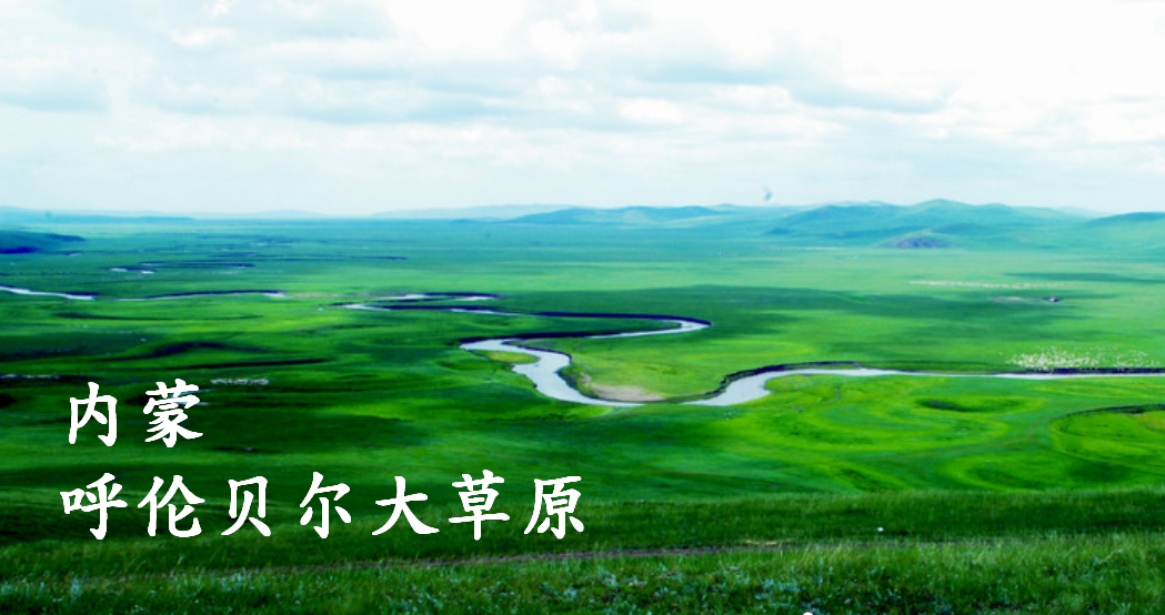 CIELOBLU基路伯 | 祖國之美，都在大自然的萬千色彩中(圖5)