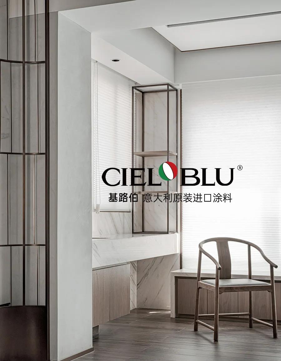 CIELOBLU | 基路伯235㎡“非典型”老人房，生活無處不驚喜~(圖10)