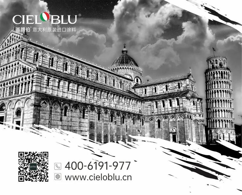 CIELOBLU基路伯“誠信315，品質(zhì)大閱兵”直播活動(dòng)首站告捷(圖5)