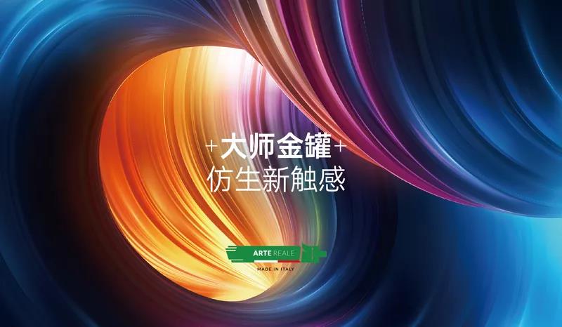 CIELOBLU基路伯大師金罐系列，為「高端生活」絢麗解碼(圖6)