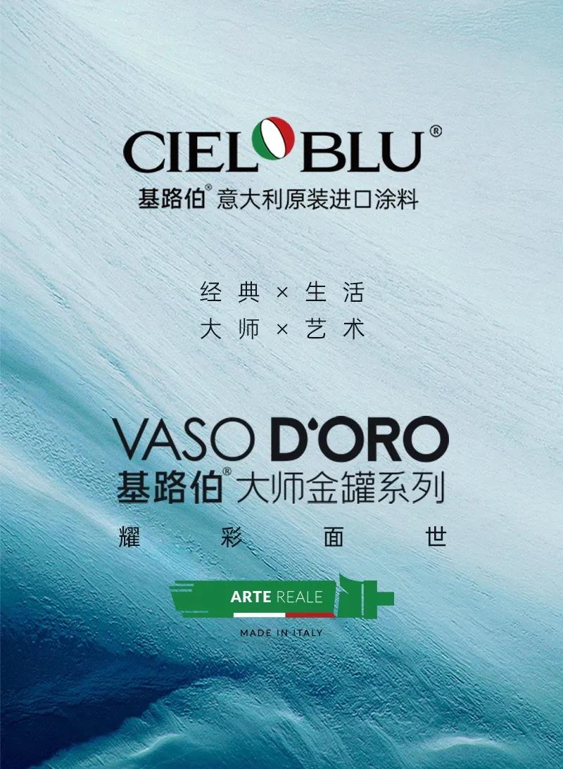 你渴望的個(gè)性化生活，都在基路伯大師金罐的五大經(jīng)典美學(xué)里(圖3)