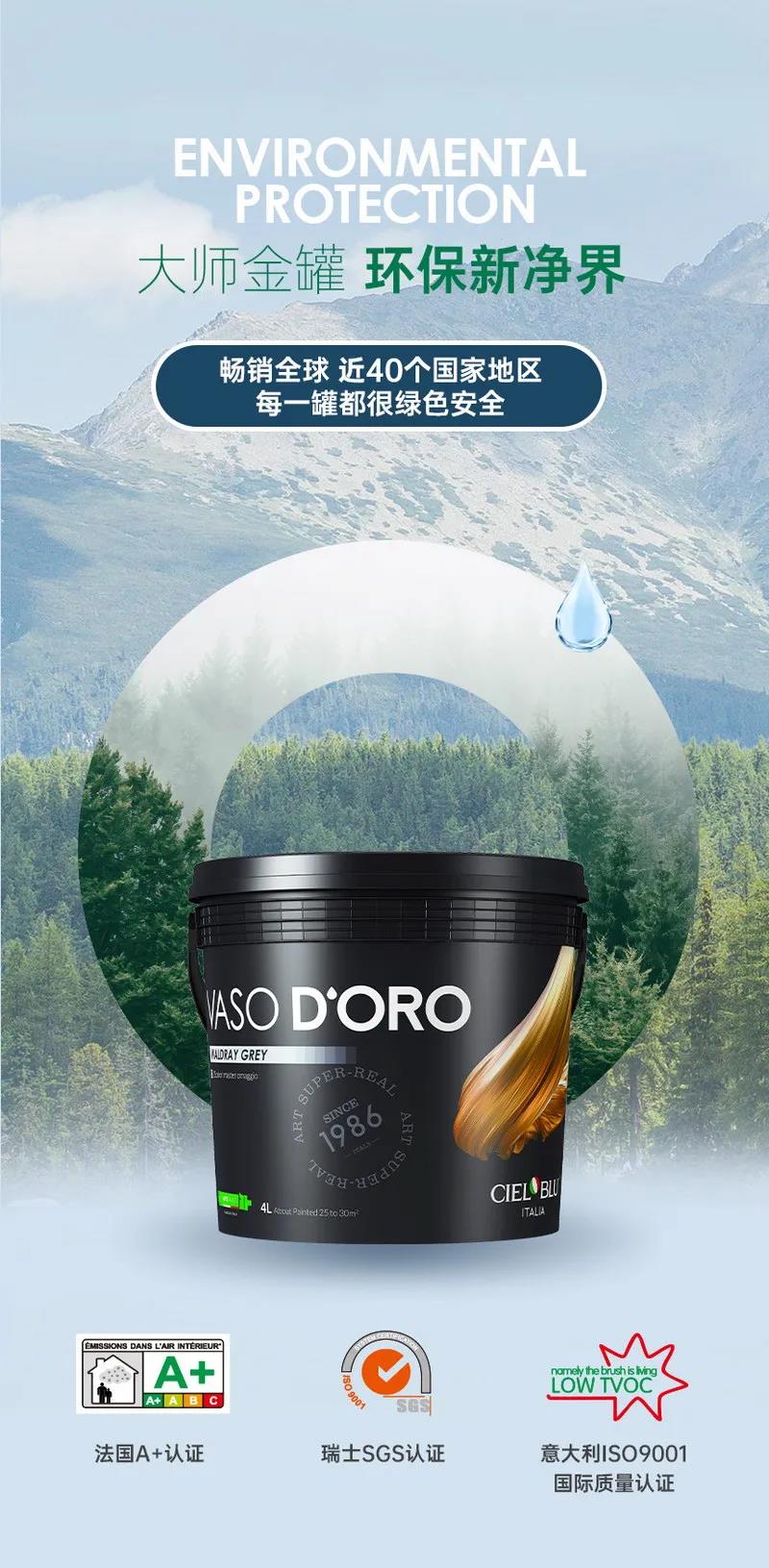 色藝雙絕！CIELOBLU基路伯大師金罐系列新品耀彩面世，再現(xiàn)大師經(jīng)典(圖7)