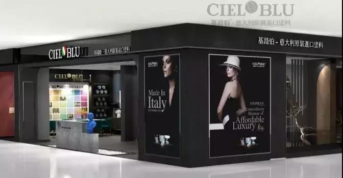 色藝雙絕！CIELOBLU基路伯大師金罐系列新品耀彩面世，再現(xiàn)大師經(jīng)典(圖15)