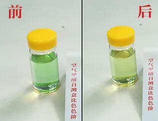 CIELOBLU基路伯埃斯特智臻墻面漆，給您一個(gè)“會(huì)呼吸”的家(圖6)