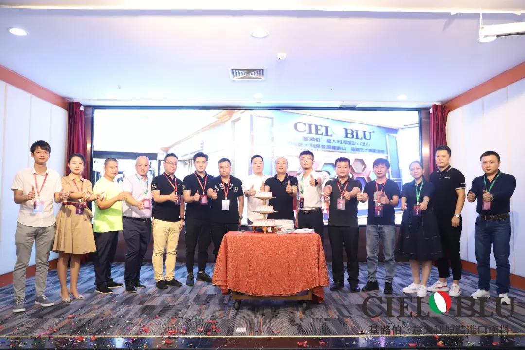 CIELOBLU入華2周年暨基路伯商學(xué)院揭牌儀式耀目開啟！(圖16)