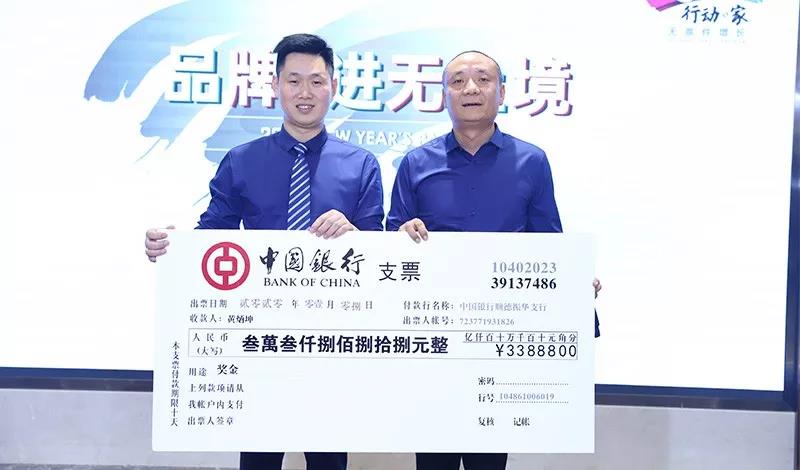 品牌 ? 進無止境——CIELOBLU基路伯迎新晚宴溫馨與驚喜齊飛！(圖15)