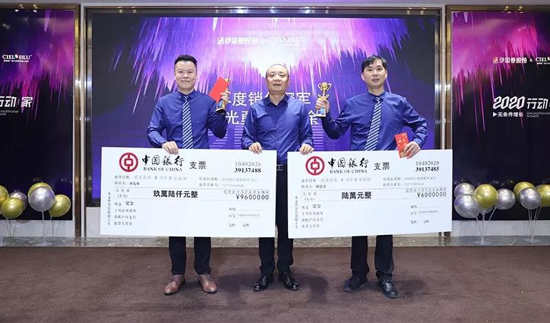 品牌 ? 進無止境——CIELOBLU基路伯迎新晚宴溫馨與驚喜齊飛！(圖6)