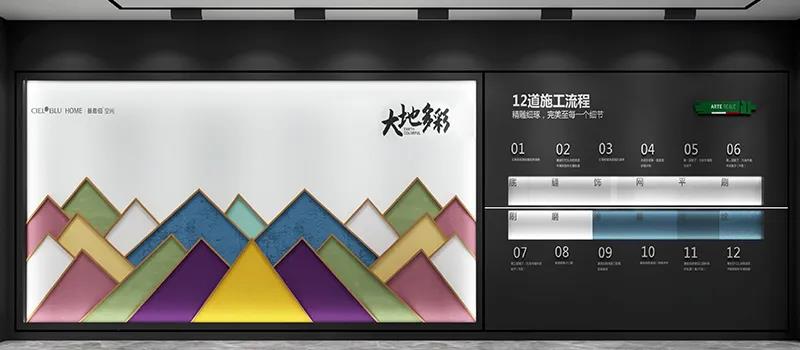 更出彩的視覺！CIELOBLU基路伯全新4.0版SI系統(tǒng)正式上線(圖9)
