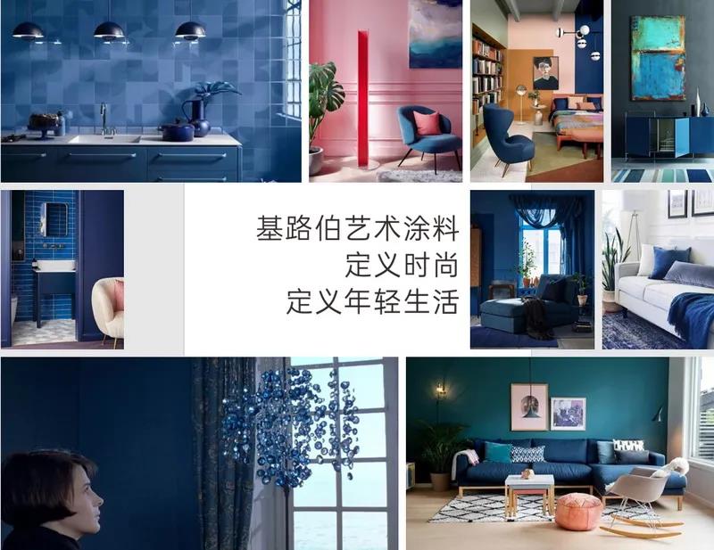 CIELOBLU基路伯，與“后浪”一起澎湃青春的色彩！(圖3)