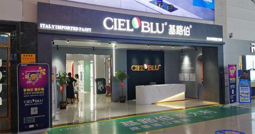 CIELOBLU基路伯4.0版品牌體驗店“扎堆”亮相，強(qiáng)勢爆發(fā)品牌實力(圖1)