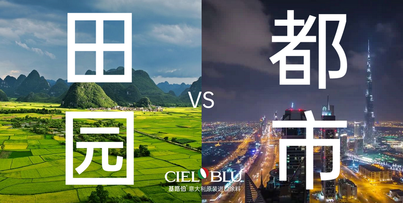 “向往的生活”，也許來自大自然，也許來自CIELOBLU基路伯(圖2)