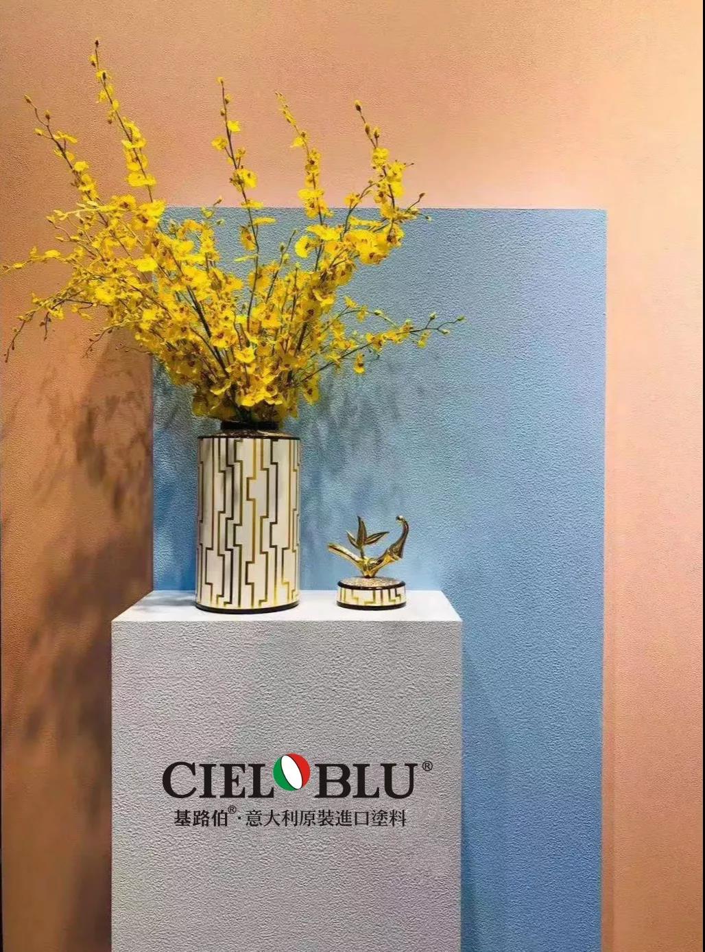 以輕奢 ? 致不凡，CIELOBLU基路伯燃爆2019年度家居行業(yè)盛典!(圖9)