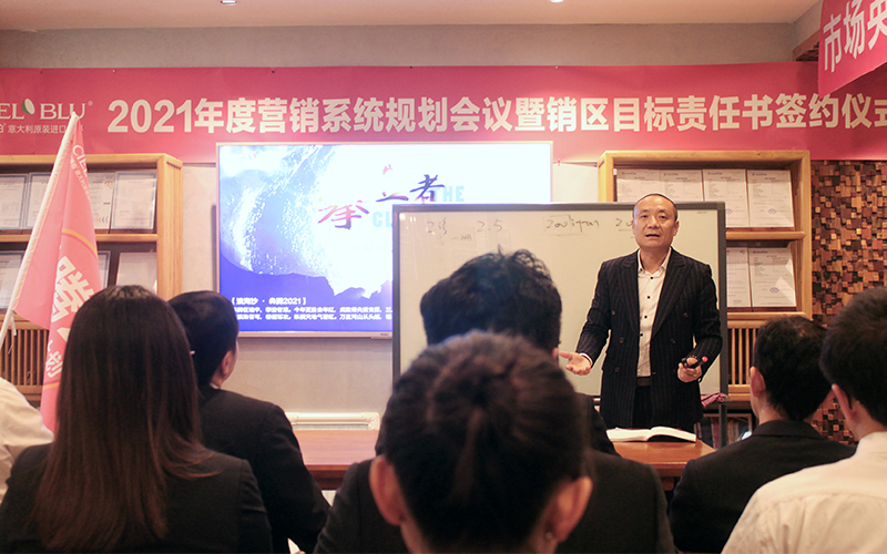 CIELOBLU基路伯藝術(shù)涂料鐵軍出征，誓必犇騰2021！(圖2)
