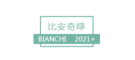 CIELOBLU | 基路伯治愈系「比安奇綠」，輕松撫平夏日燥熱(圖3)
