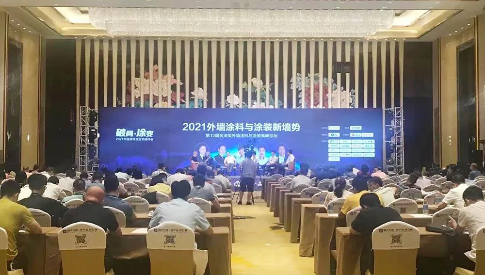 CIELOBLU | 基路伯再獲金漆獎唯一“進口藝術(shù)涂料領(lǐng)先品牌”，刷新品牌新高度！(圖1)