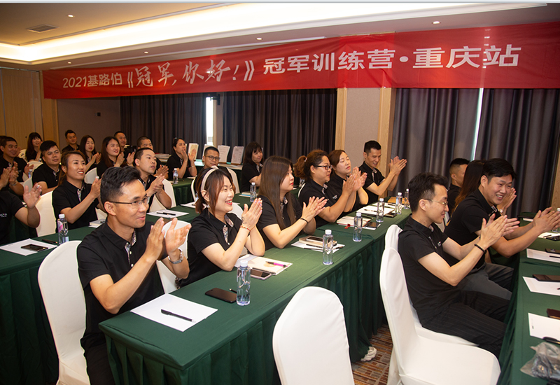 基路伯藝術(shù)涂料：專業(yè)培訓(xùn)鑄精兵，賦能終端更高效！(圖4)