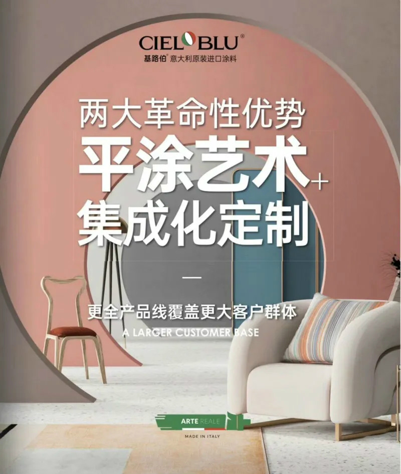 CIELOBLU | 基路伯，用冠軍品質(zhì)激蕩生活的沸騰！(圖7)