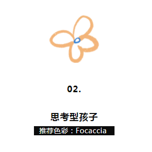 CIELOBLU | 開學(xué)季，和基路伯藝術(shù)涂料一起玩轉(zhuǎn)“最懂孩子”的兒童房(圖5)