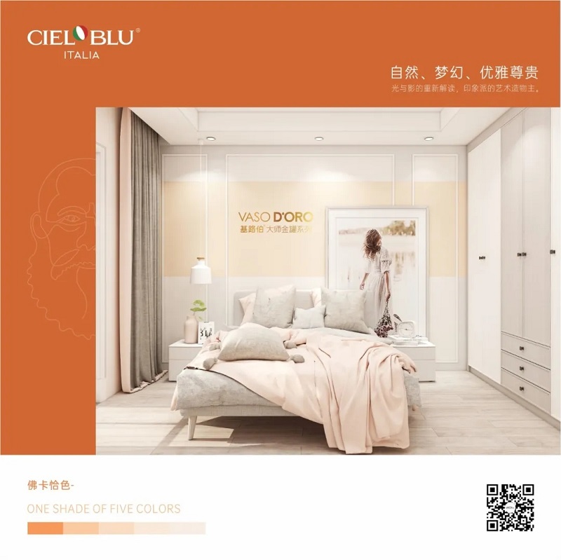 CIELOBLU | 基路伯大師金罐·莫奈系，流連于光與影的藝術(shù)空間(圖7)
