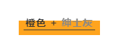 CIELOBLU | 基路伯暖橙系藝術(shù)涂料，讓家的色彩溫暖整個(gè)冬天(圖5)