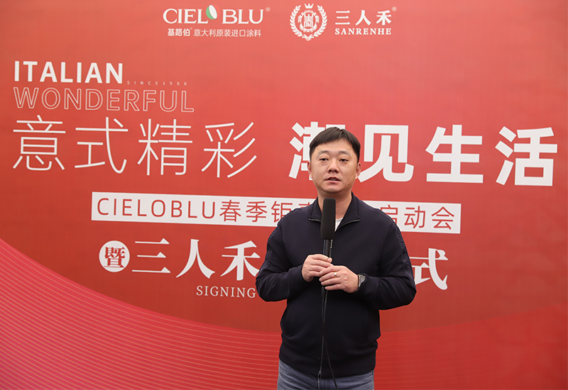 CIELOBLU | 意式精彩，潮見生活(圖3)