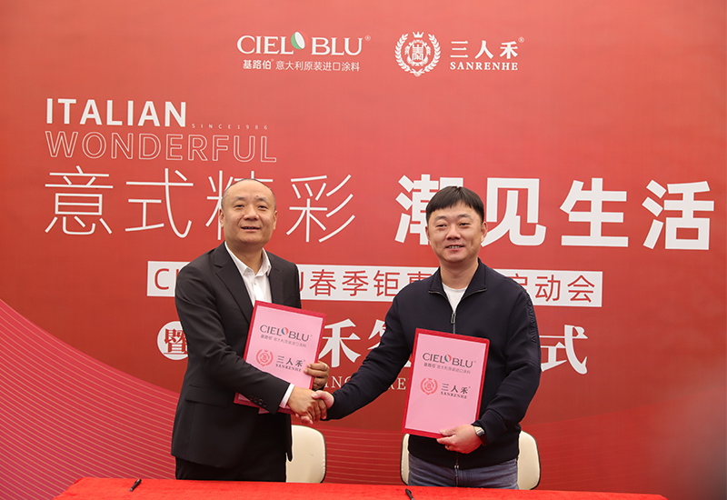 CIELOBLU | 意式精彩，潮見生活(圖4)