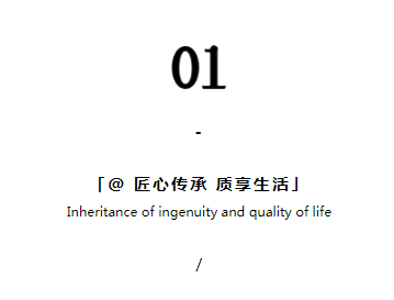 CIELOBLU | 傳承匠心，打造品質(zhì)生活樣本(圖3)